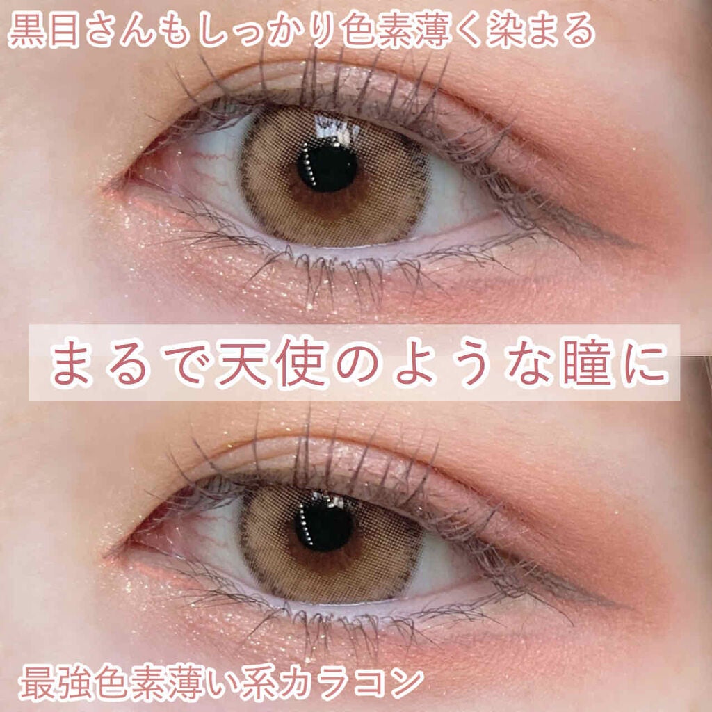 Peaceful Kristen/Hapa kristin/カラーコンタクトレンズを使ったクチコミ(1枚目)