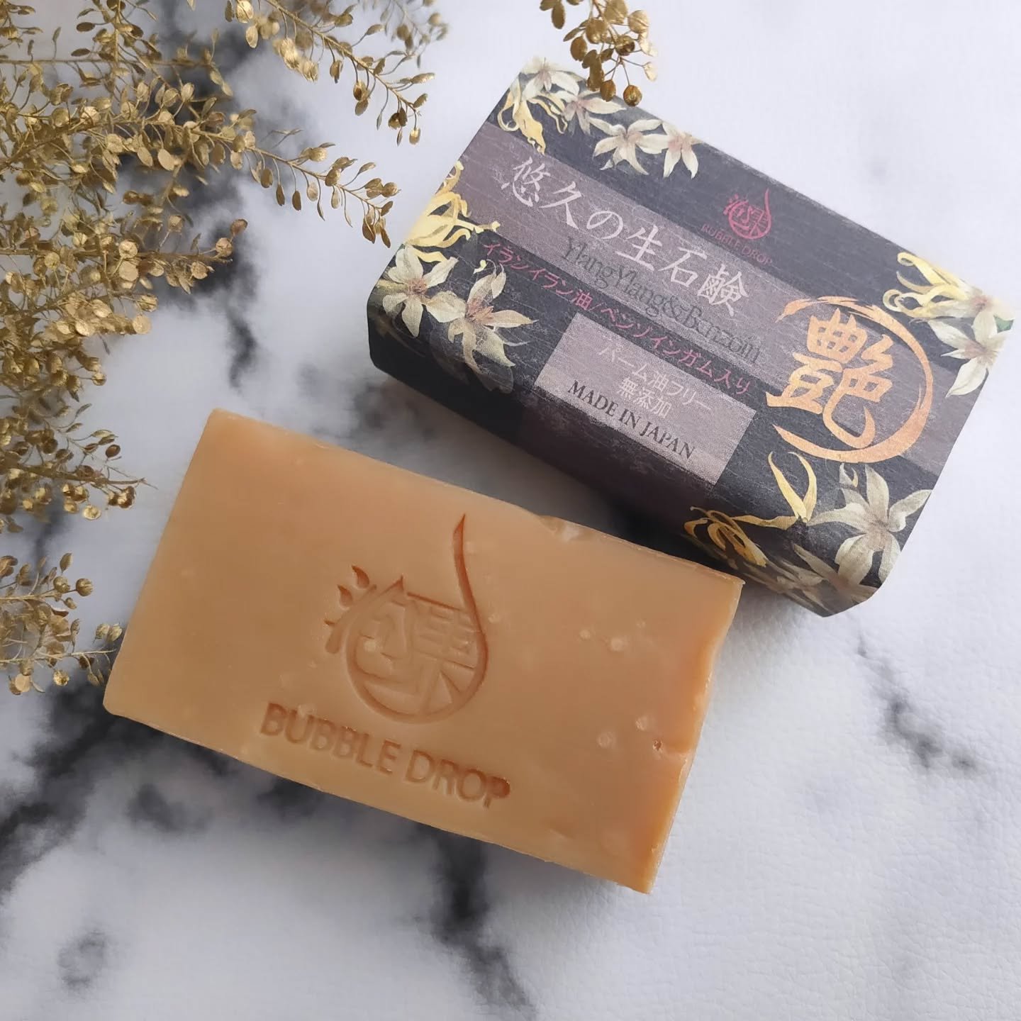 悠久の生石鹸艶/BUBBLE DROP/洗顔石鹸を使ったクチコミ（3枚目）