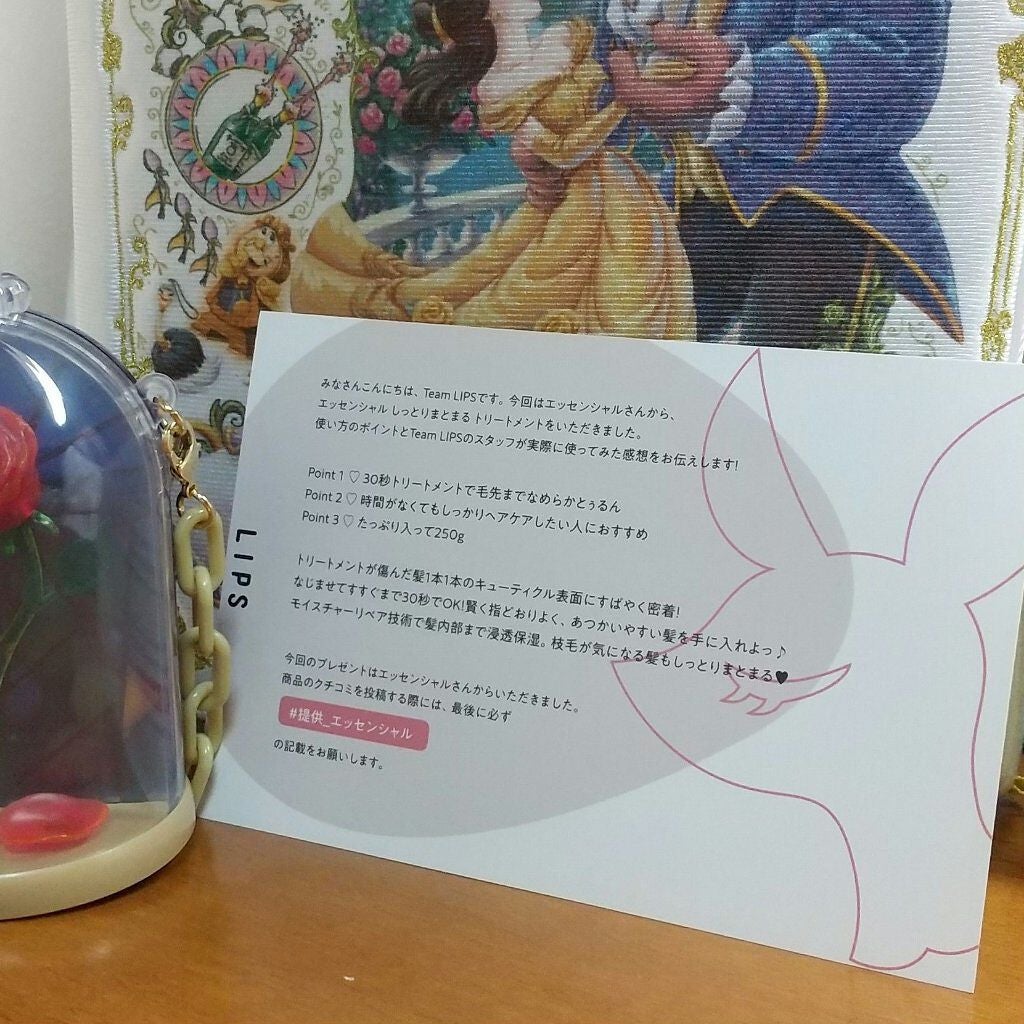 しっとりまとまる トリートメント/エッセンシャル/洗い流すヘアトリートメントを使ったクチコミ(3枚目)