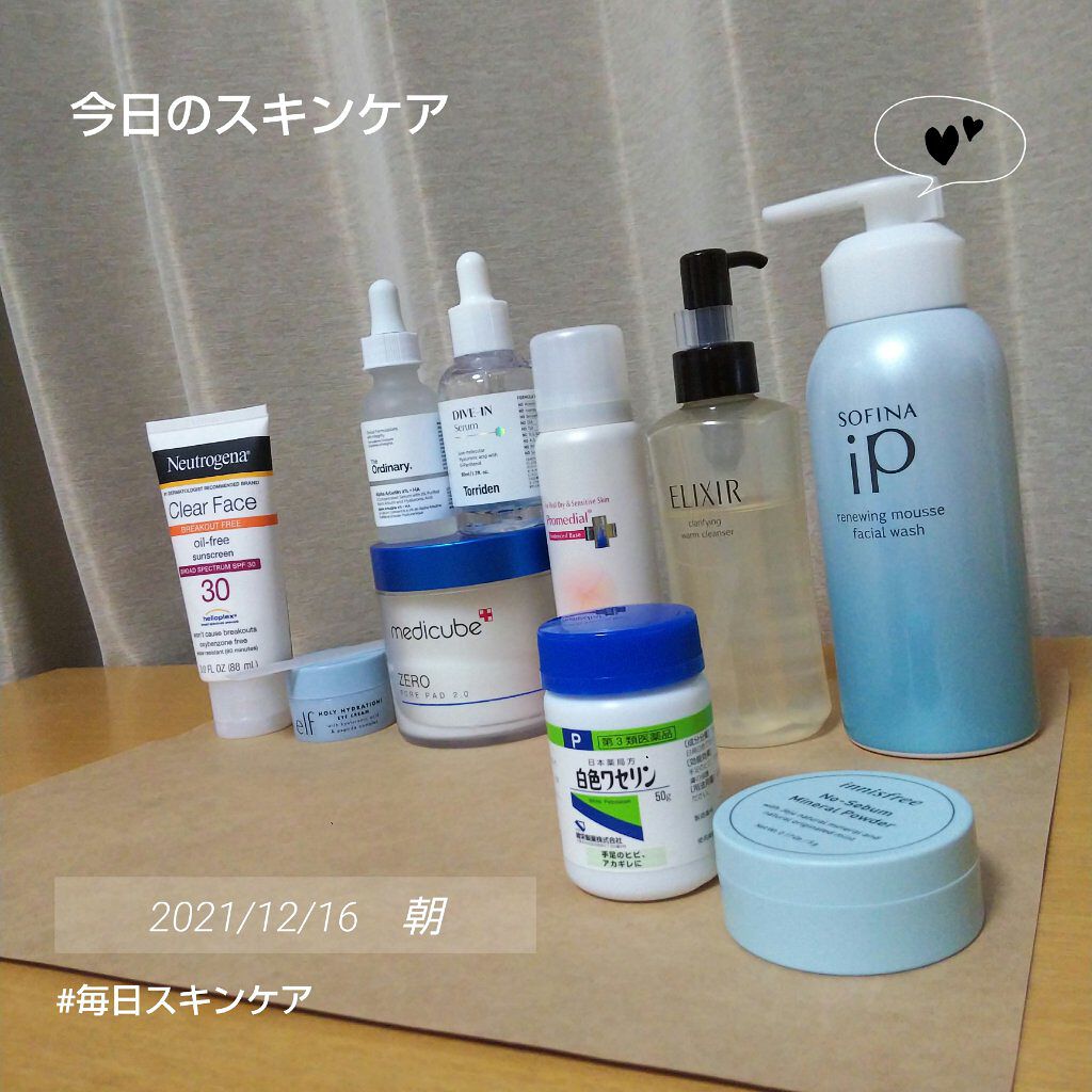 大勧め サンプル5点セット 洗顔料 化粧水美容液オイル ELIXIR HABA DEW