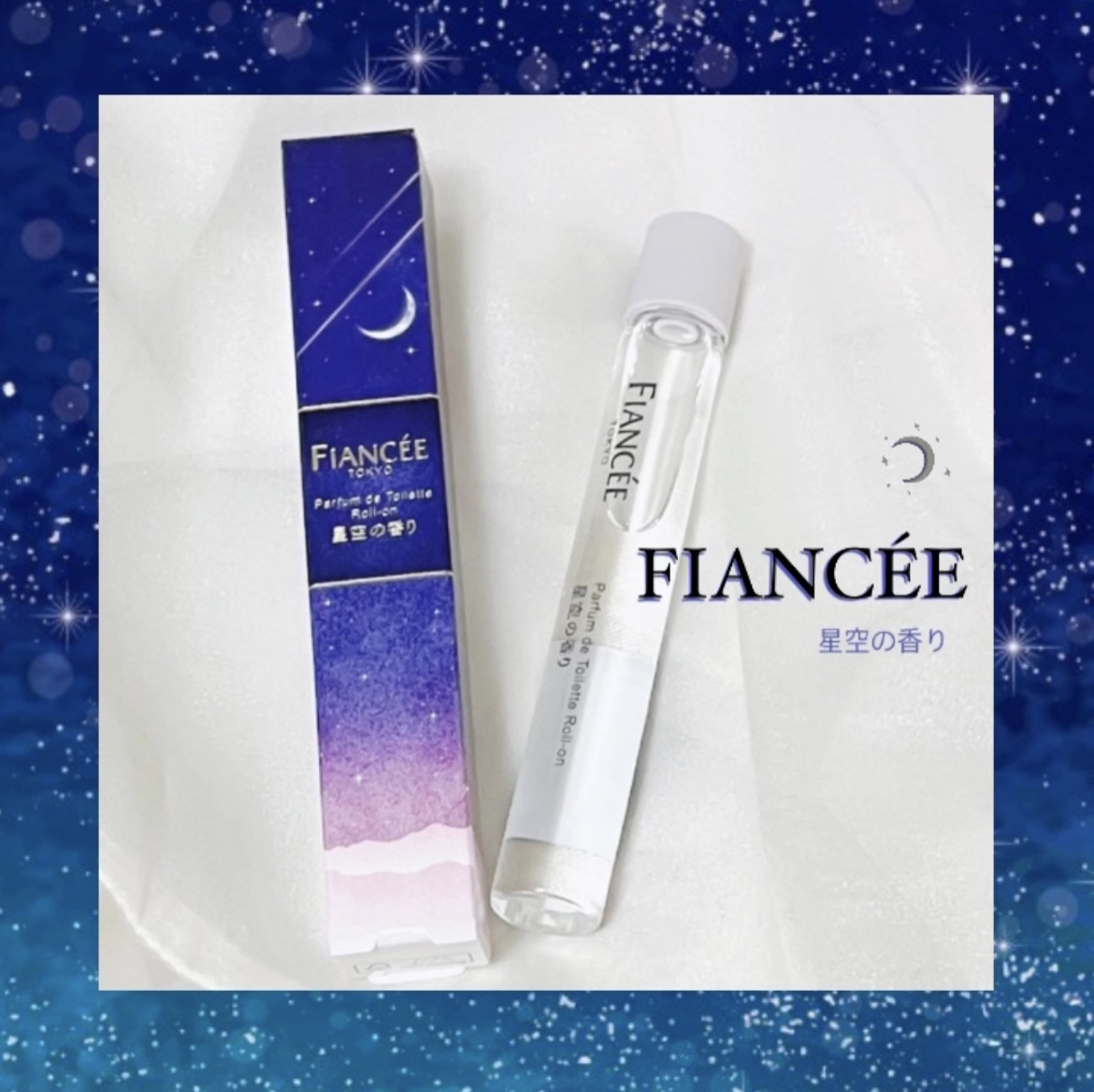 パルファンドトワレ ロールオン 星空の香り/フィアンセ/香水(レディース)を使ったクチコミ（1枚目）