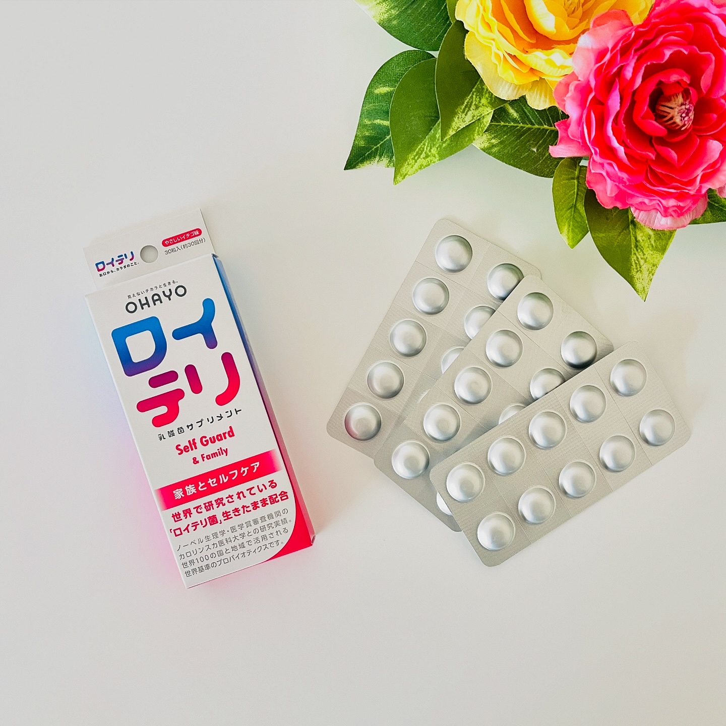 ロイテリ 乳酸菌サプリメント SELFGUARD/オハヨー乳業/健康サプリメントを使ったクチコミ（1枚目）