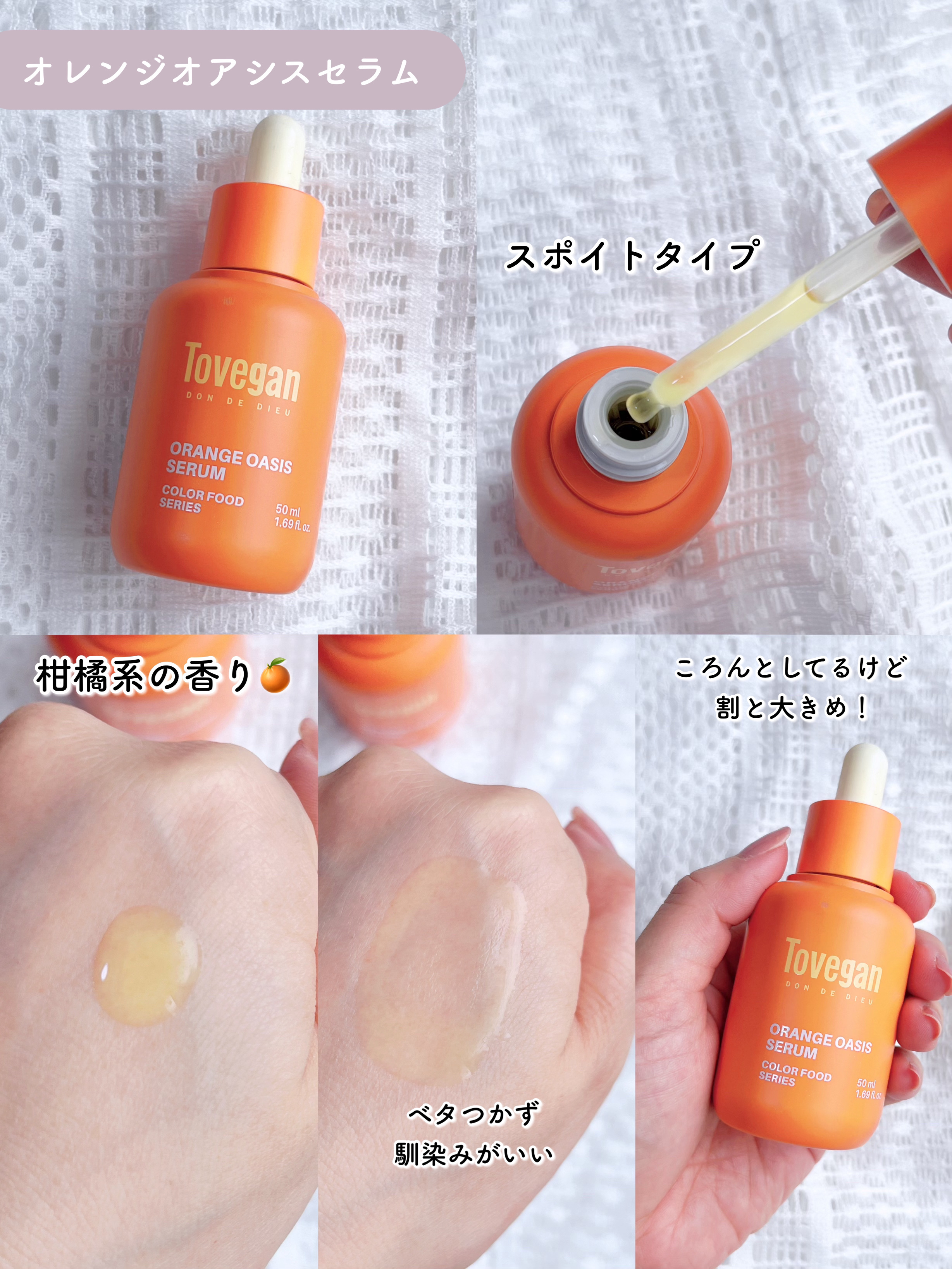 カラーフードシリーズホワイトホールサムクレンジングバーム/Tovegan/クレンジングバームを使ったクチコミ（3枚目）