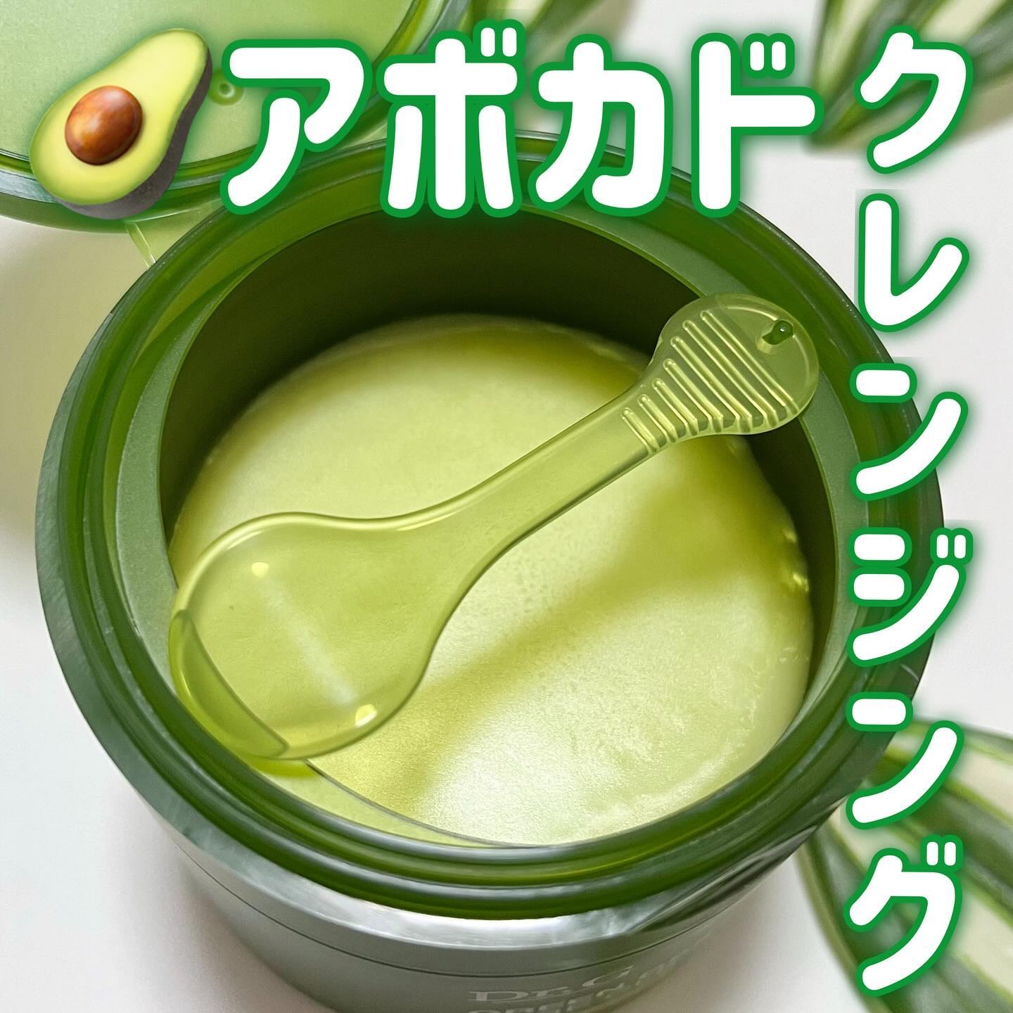 グリーンディープポアクレンジングバーム/Dr.G/クレンジングバームを使ったクチコミ（1枚目）