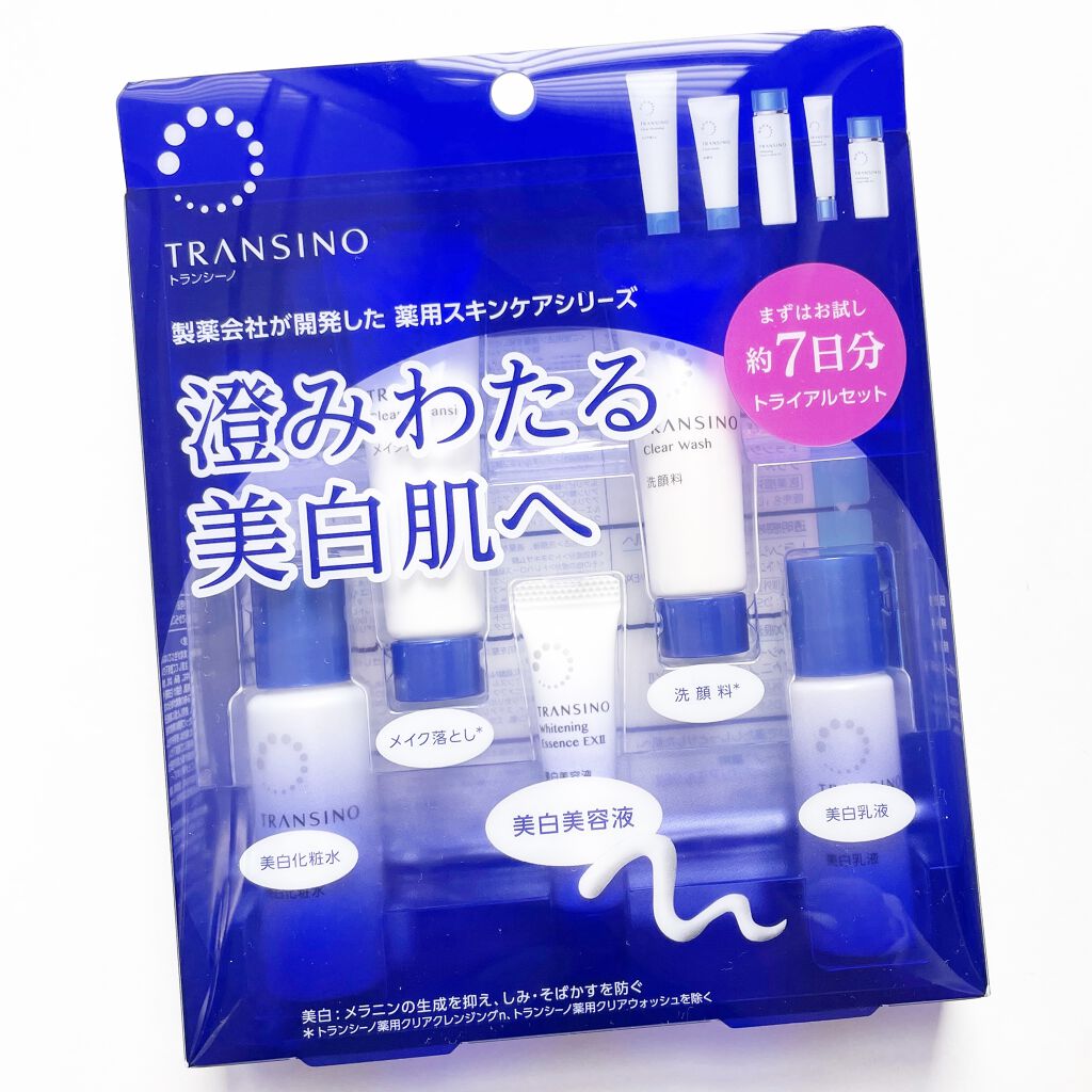 薬用スキンケアシリーズ トライアルセット/トランシーノ/スキンケアキットを使ったクチコミ（1枚目）