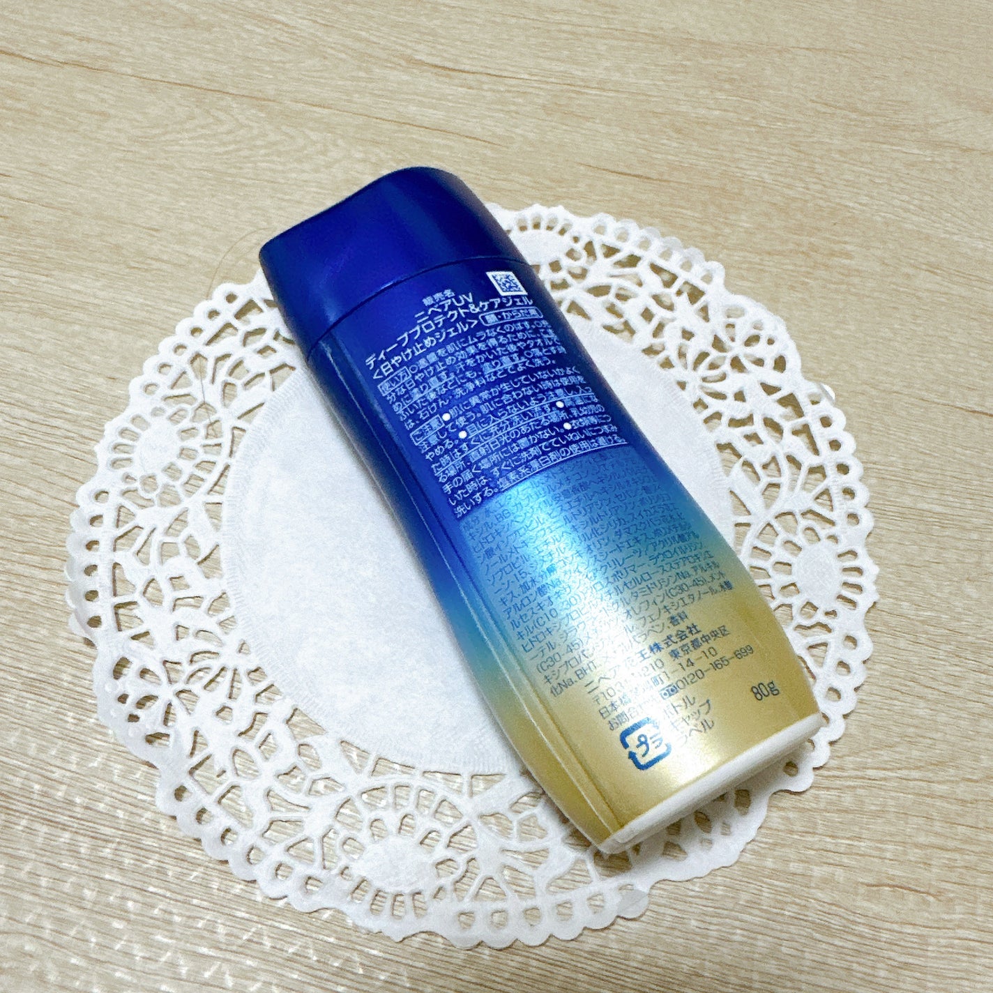 ニベアUV ディープ プロテクト&ケア ジェル/ニベア/日焼け止めジェルを使ったクチコミ(3枚目)