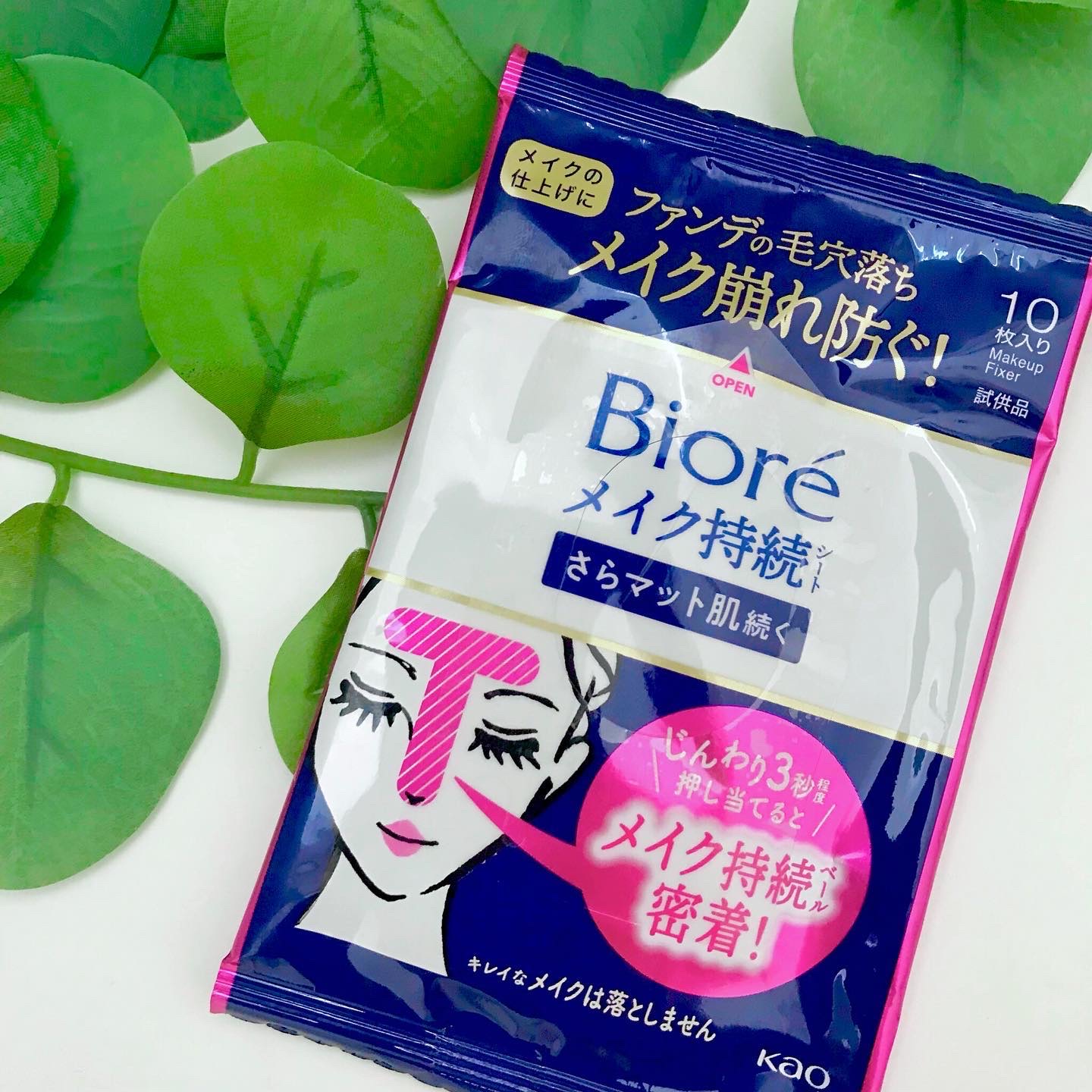  おうちdeエステ 肌をやわらかくする マッサージ洗顔ジェル /ビオレ/その他洗顔料を使ったクチコミ（2枚目）