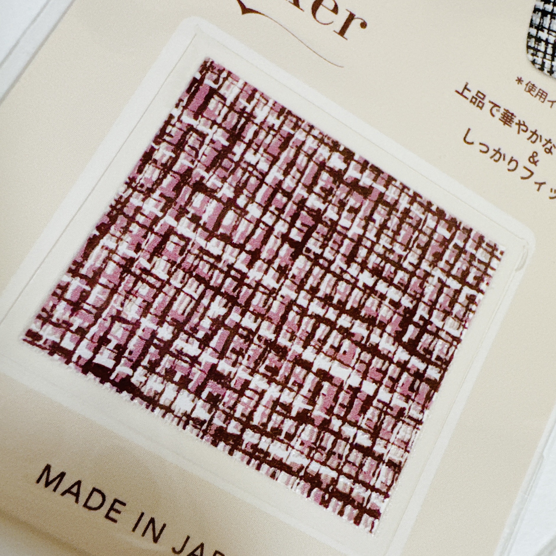 ネイルシール/セリア/ネイルシールを使ったクチコミ（3枚目）