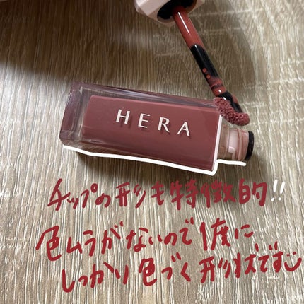 センシュアルスパイシーヌードグロス/HERA/リップグロスを使ったクチコミ(2枚目)