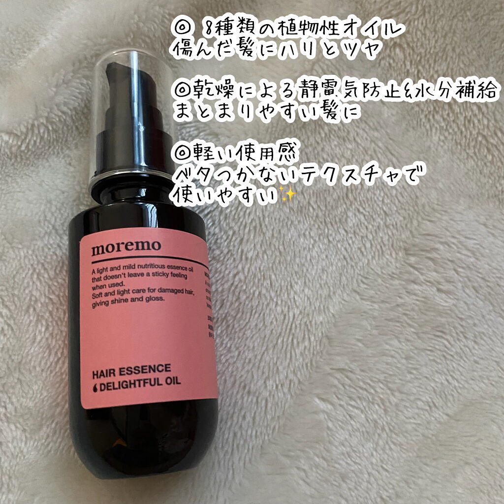 ヘアエッセンスディライトフルオイル 70ml / Hair Essence Delightful Oil 70ml/moremo/ヘアオイルを使ったクチコミ（3枚目）
