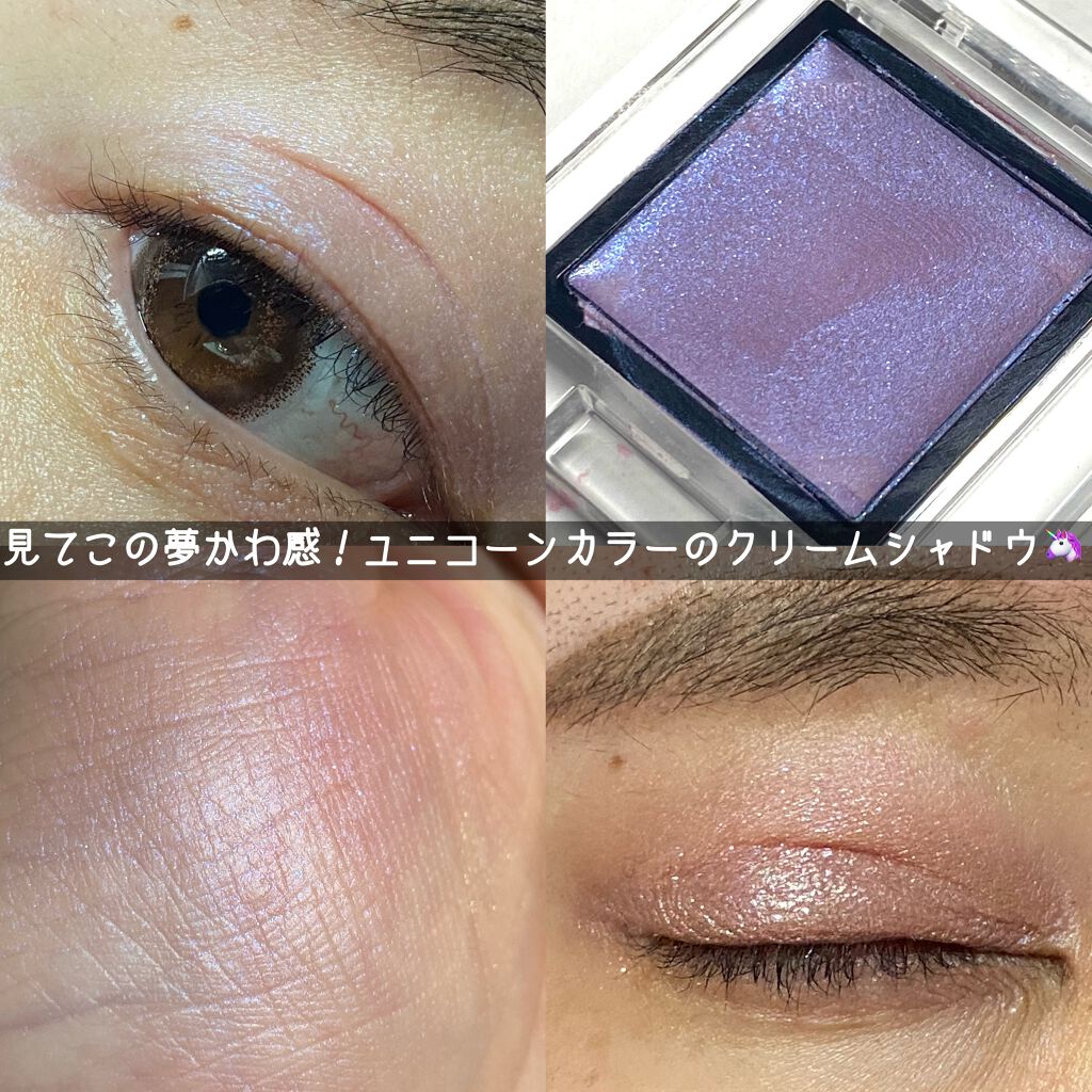 アディクション ザ アイシャドウ クリーム/ADDICTION/ジェル・クリームアイシャドウを使ったクチコミ(1枚目)