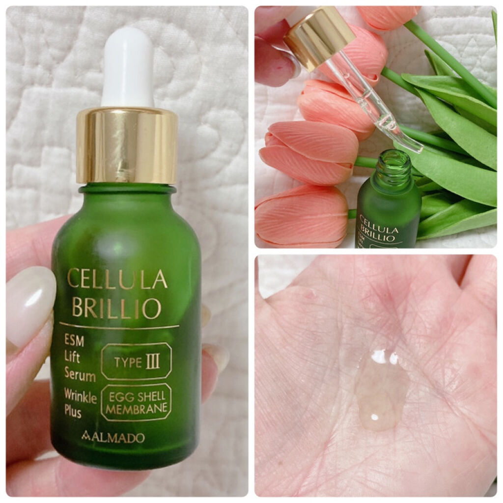 人気SALEHOT CELLULA アルマード チェルラー ブリリオ エンリッチ30ml