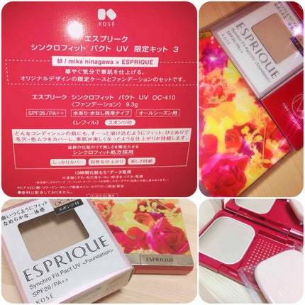シンクロフィット パクト UV/ESPRIQUE/パウダーファンデーションを使ったクチコミ(2枚目)