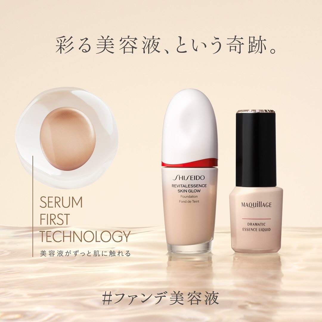 SHISEIDO REVITALESSENCE SKIN GLOW セット SHISEIDO REVITALESSENCE