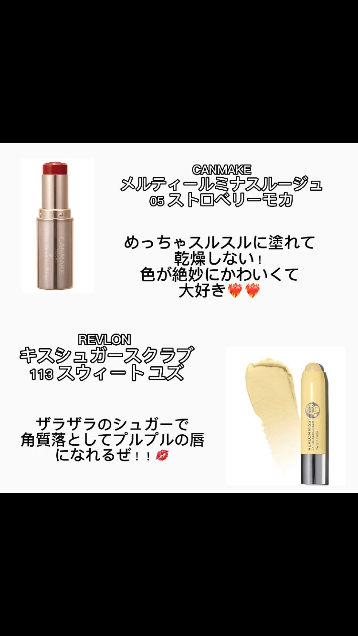 ロング&カールマスカラ アドバンストフィルム/ヒロインメイク/マスカラを使ったクチコミ(3枚目)