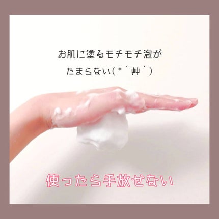 エクサージュ クリアモイスト ウォッシュ/ALBION/洗顔フォームを使ったクチコミ(4枚目)