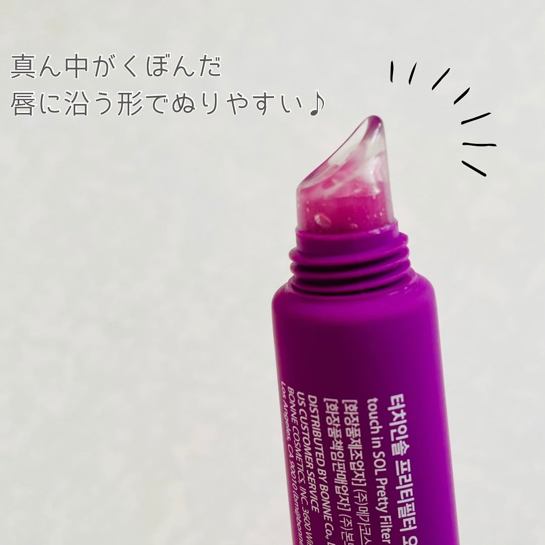 プリティフィルターオーバーナイトリッププランピングマスク/touch in SOL /リップマスクを使ったクチコミ(4枚目)