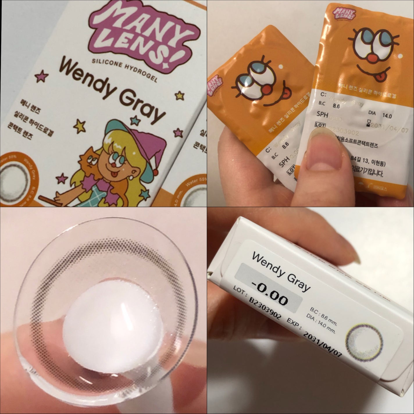 MANY LENS/MANY LENS/カラーコンタクトレンズを使ったクチコミ(4枚目)