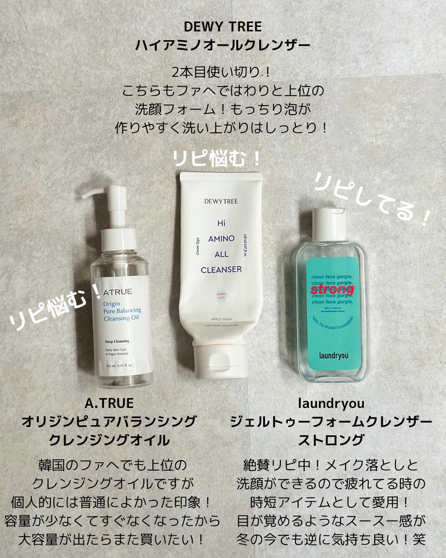 ドクダミ 77 スージングトナー/Anua/化粧水を使ったクチコミ（2枚目）