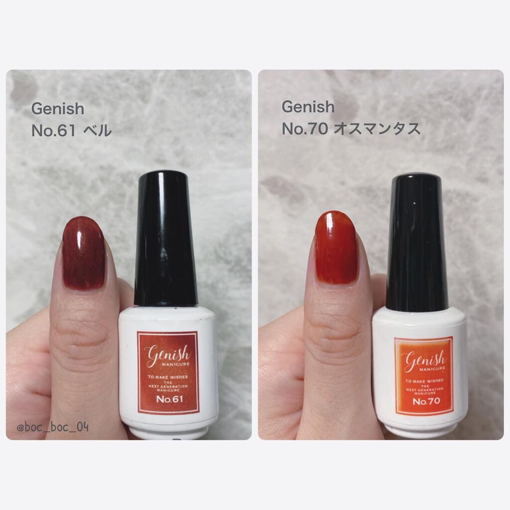 haru on LIPS 「'これからの季節にぴったりなおすすめ秋色カラーのご紹介です𓂃◌..」(5枚目)