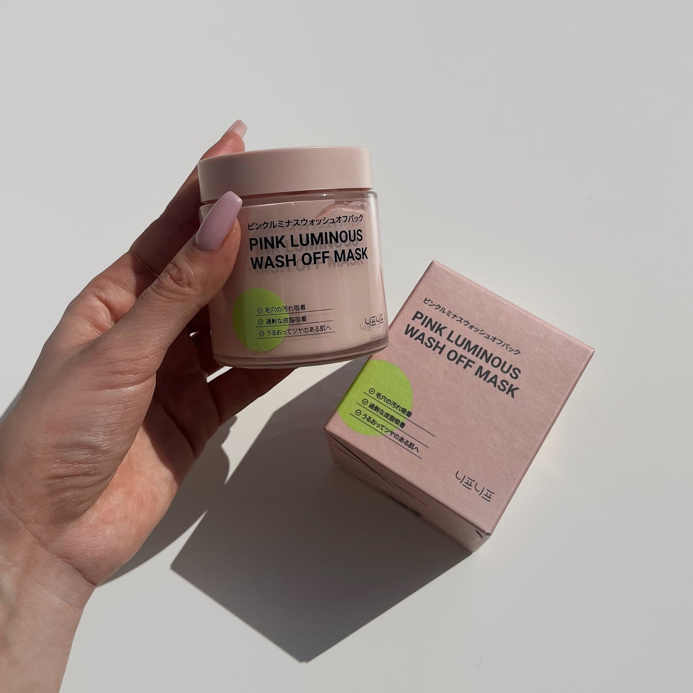ピンクルミナス ウォッシュオフパック/ニプニプ/洗い流すパック・マスクを使ったクチコミ(1枚目)