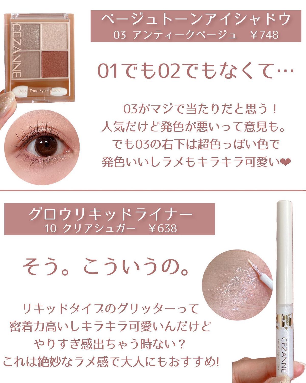 ノーズ&アイブロウパウダー/CEZANNE/パウダーアイブロウを使ったクチコミ(2枚目)