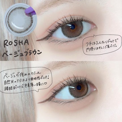 ゆっちゃん on LIPS 「ちゅるんカラコン🤍@lanicon_official。*⑅୨୧..」(2枚目)