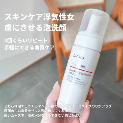 サンスクリーン+  モイスト日焼け止め<日焼け止め>/DR.WU/日焼け止めクリームを使ったクチコミ(5枚目)