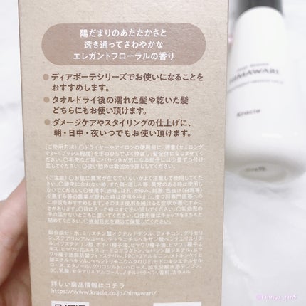 ããªãŒãã¡ã³ããªãã¢ãã«ã¯/ãã£ã¢ããŒã/ãã¢ãã«ã¯ã䜿ã£ãã¯ãã³ãïŒ8æç®ïŒ