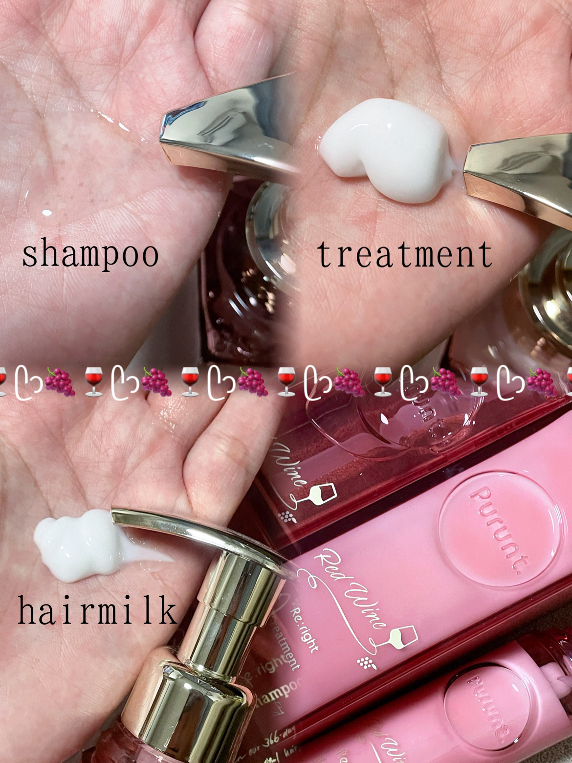 プルント　リライトペアセット　レッドワイン/Purunt./市販シャンプーを使ったクチコミ（3枚目）