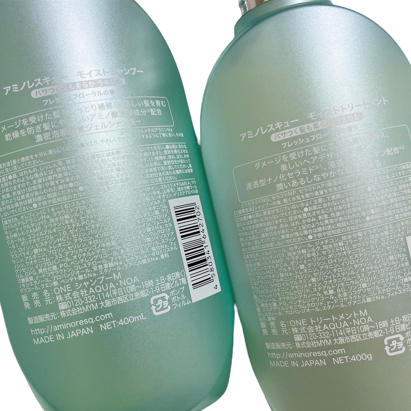 ワン アミノレスキューモイストシャンプー/トリートメント/アミノレスキュー/市販シャンプーを使ったクチコミ（2枚目）