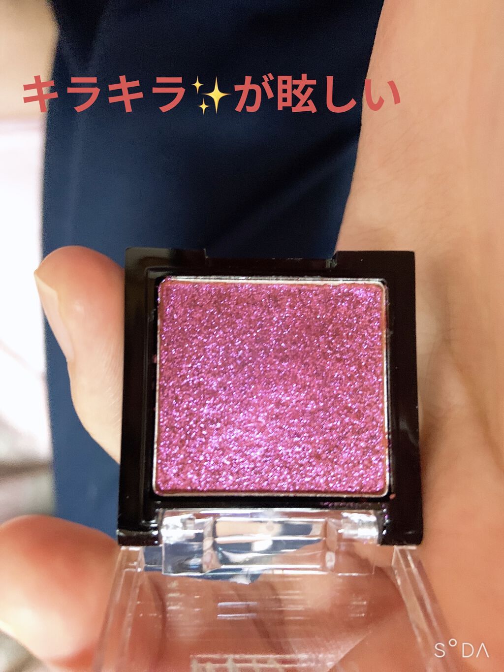 UR GLAM オーロラアイシャドウ/U R GLAM/単色アイシャドウを使ったクチコミ（1枚目）