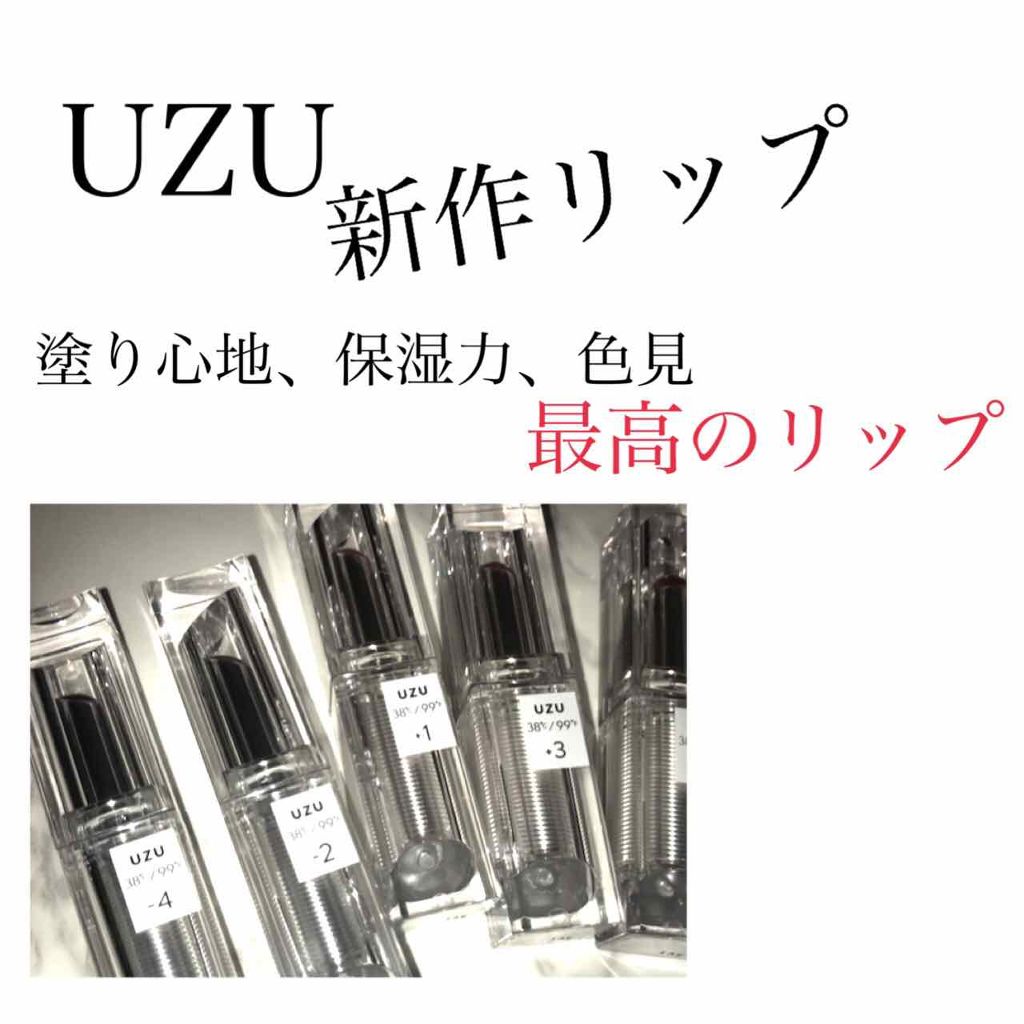  38°C / 99°F Lipstick <TOKYO>/UZU BY FLOWFUSHI/口紅を使ったクチコミ（1枚目）