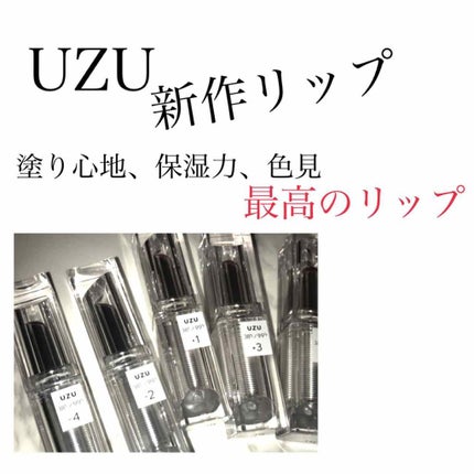 38°C / 99°F Lipstick <TOKYO>/UZU BY FLOWFUSHI/口紅を使ったクチコミ(1枚目)