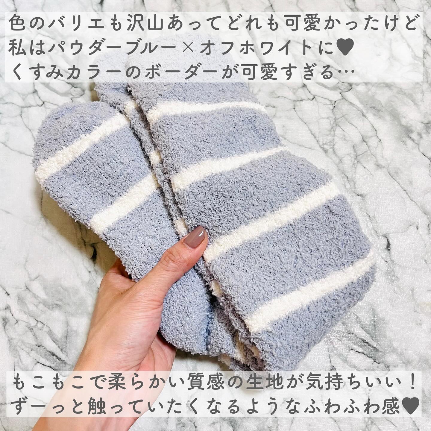 ぽかぽかカイロソックス/カイロソックス/暖かい靴下を使ったクチコミ（3枚目）