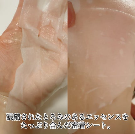 ガムシートマスクパック マデカソサイドステッカー/Abib /シートマスク・パックを使ったクチコミ(6枚目)