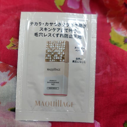 ドラマティックスキンセンサーベース NEO/マキアージュ/化粧下地を使ったクチコミ(1枚目)