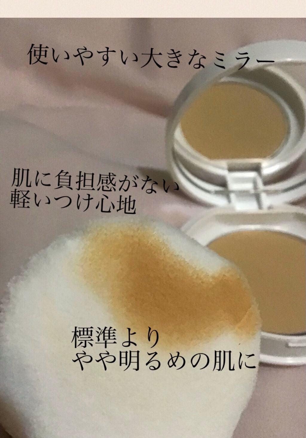 プレストパウダー C/ポイントマジックPRO/プレストパウダーを使ったクチコミ(4枚目)