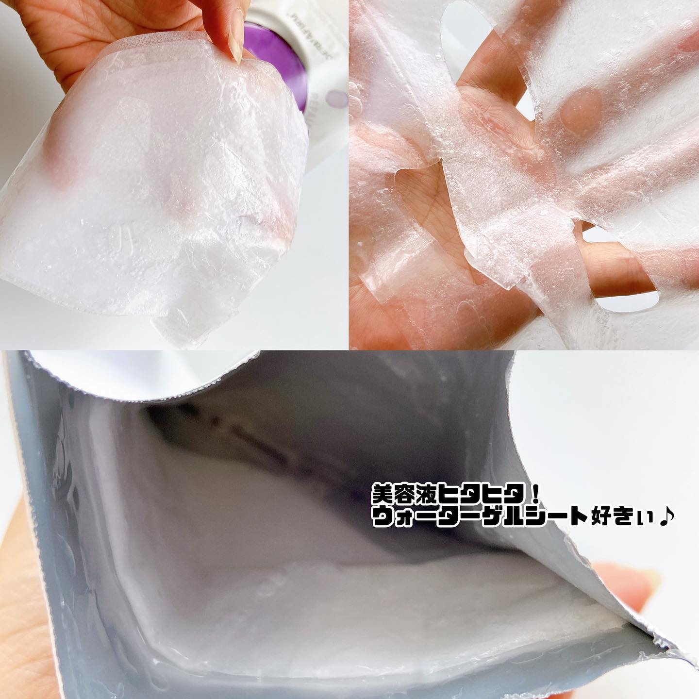 [R4] スージングマスクパック/ダーマファーム/シートマスク・パックを使ったクチコミ（2枚目）