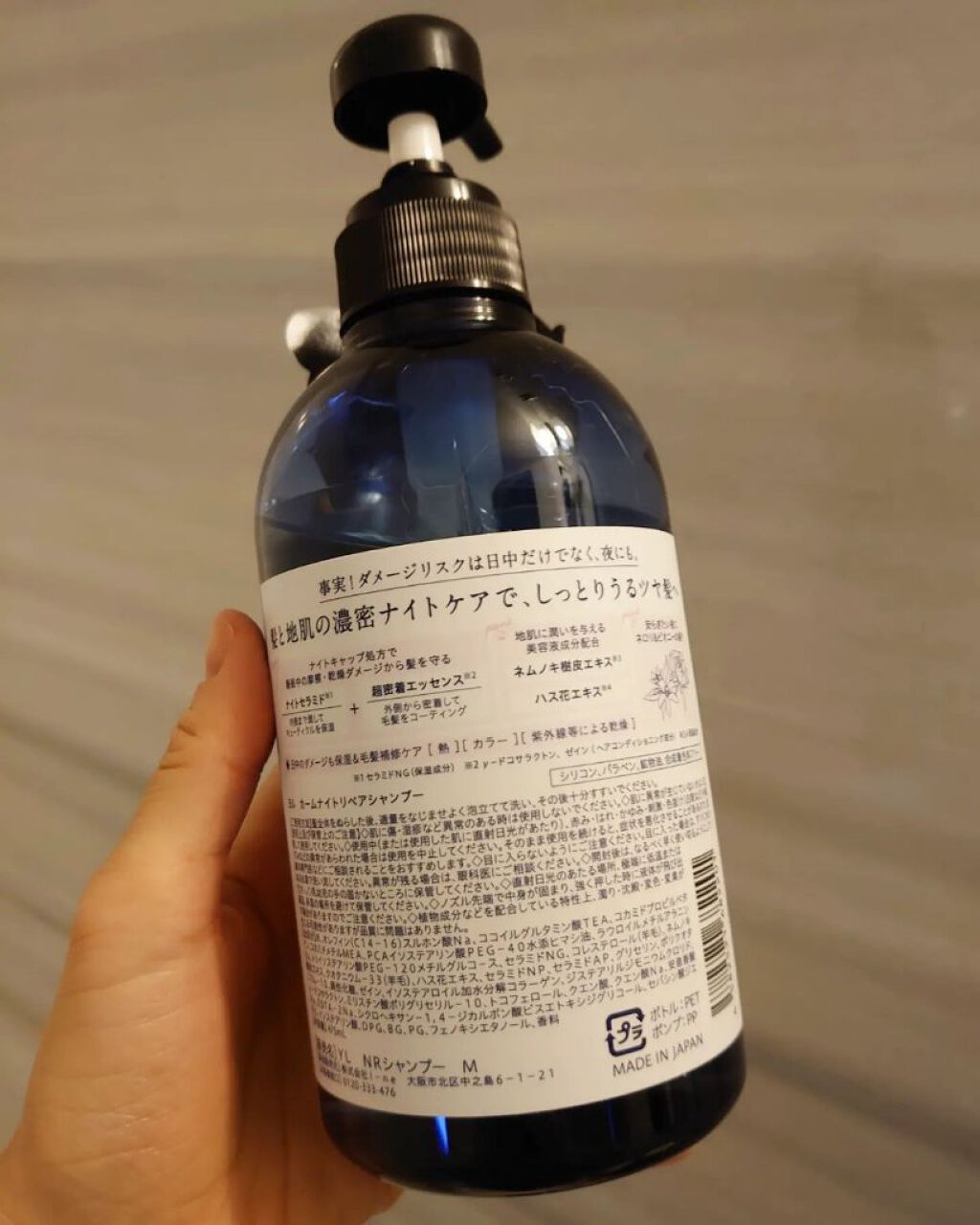 カームナイトリペアシャンプー／トリートメント/YOLU/市販シャンプーを使ったクチコミ（2枚目）