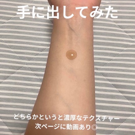 ガラクナイアシン2.0エッセンス/manyo/美容液を使ったクチコミ(7枚目)