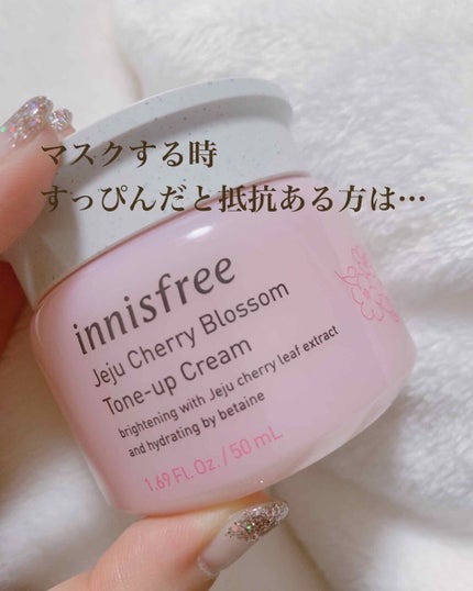 チェジュ チェリーブロッサム トーンアップクリーム/innisfree/化粧下地を使ったクチコミ(1枚目)