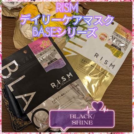リズム べース デイリーケアマスク(シャイン)/RISM/シートマスク・パックを使ったクチコミ(1枚目)