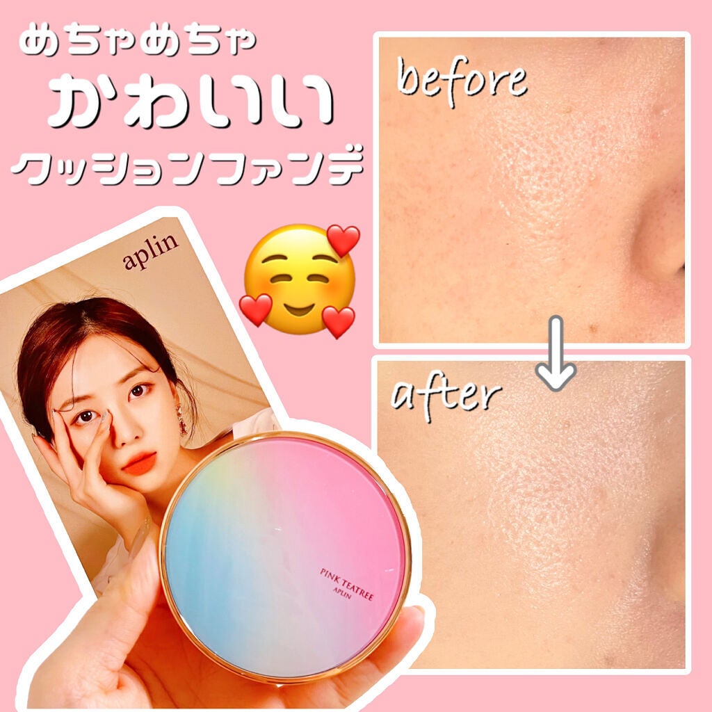 プロテクティング ファンデーション プライマー /PAUL & JOE BEAUTE/化粧下地を使ったクチコミ(1枚目)