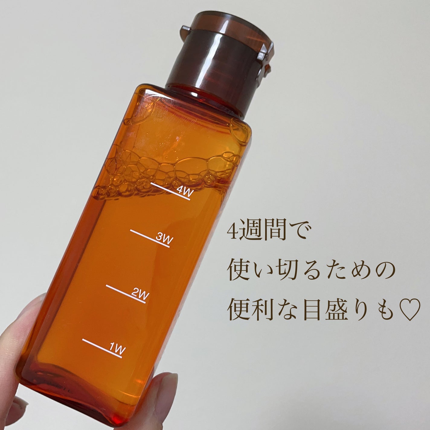 エンリッチ ローション/サイクルプラス/化粧水を使ったクチコミ(6枚目)