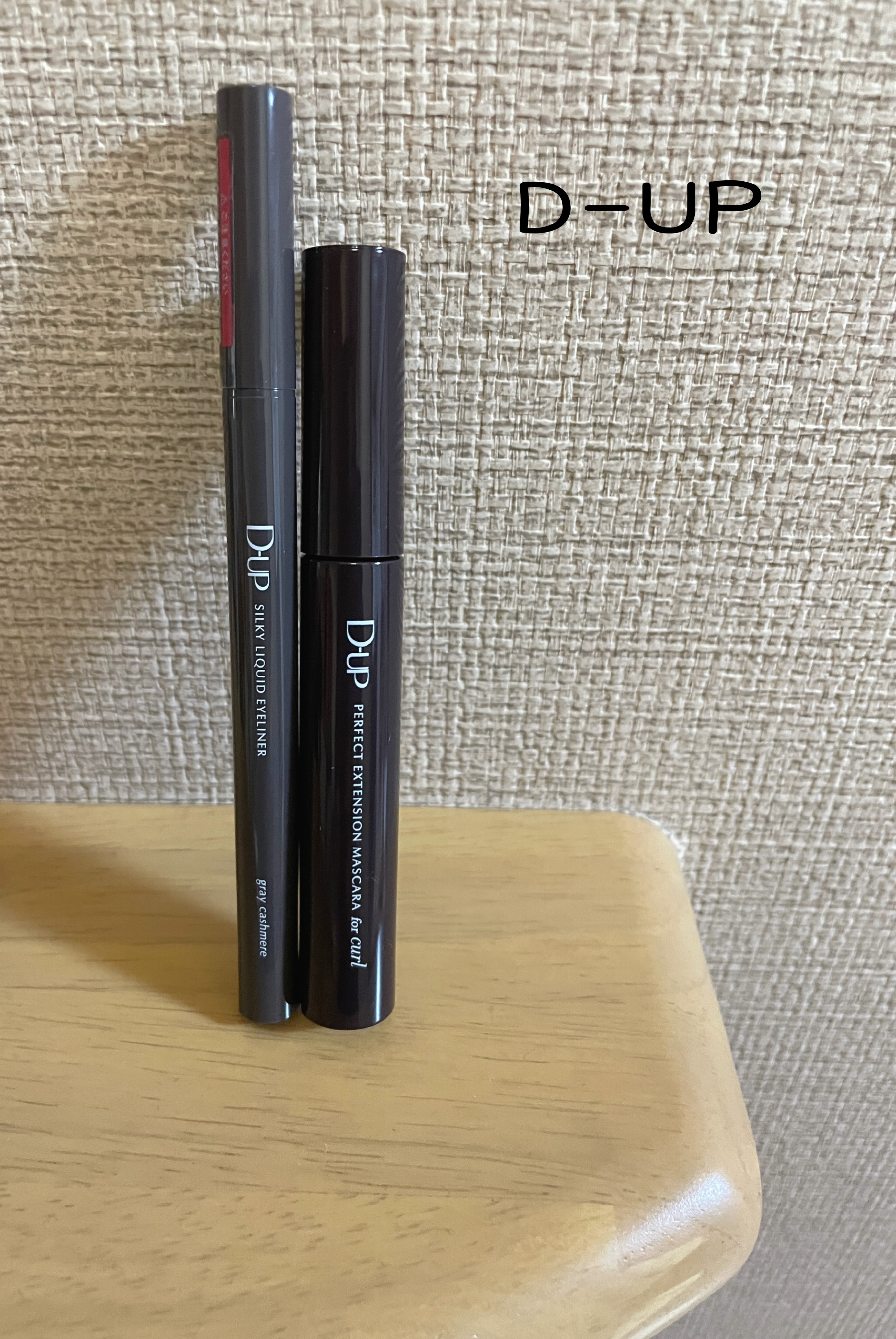 パーフェクトエクステンション マスカラ for カール/D-UP/マスカラを使ったクチコミ（1枚目）