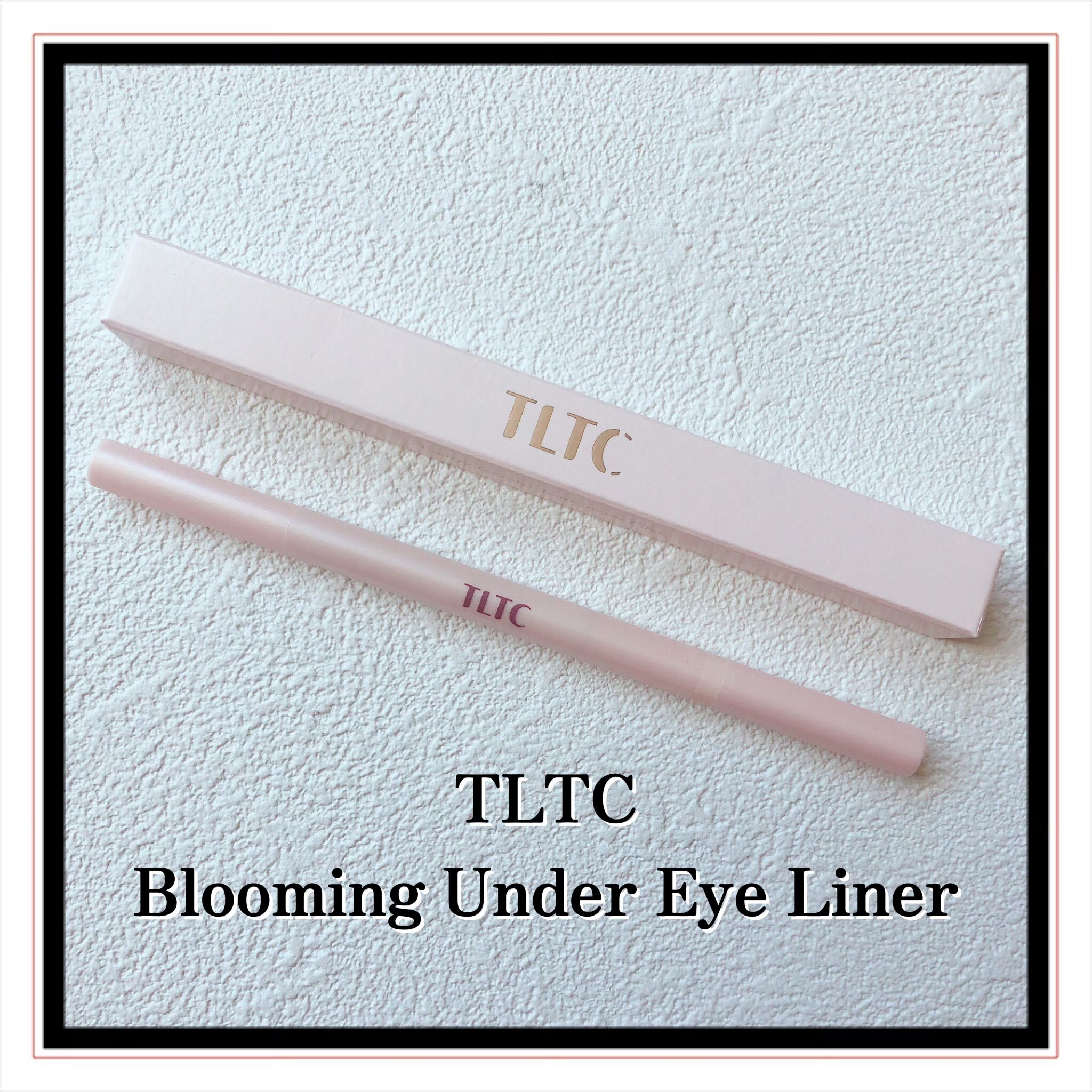 インナーライナー/TLTC/リキッドアイライナーを使ったクチコミ（2枚目）