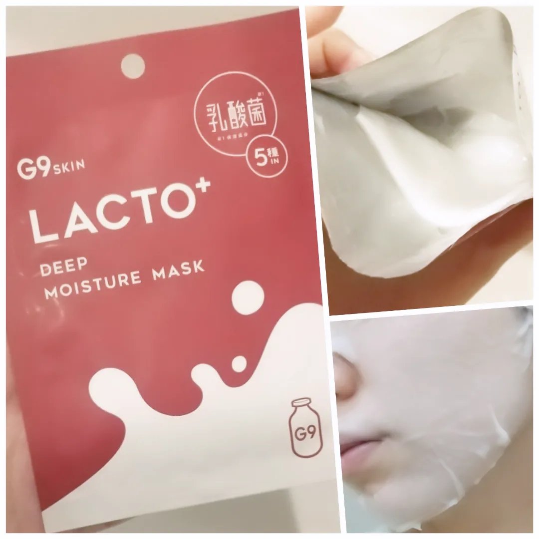 シカプラス ディープモイスチャーマスク/G9SKIN/シートマスク・パックを使ったクチコミ（3枚目）