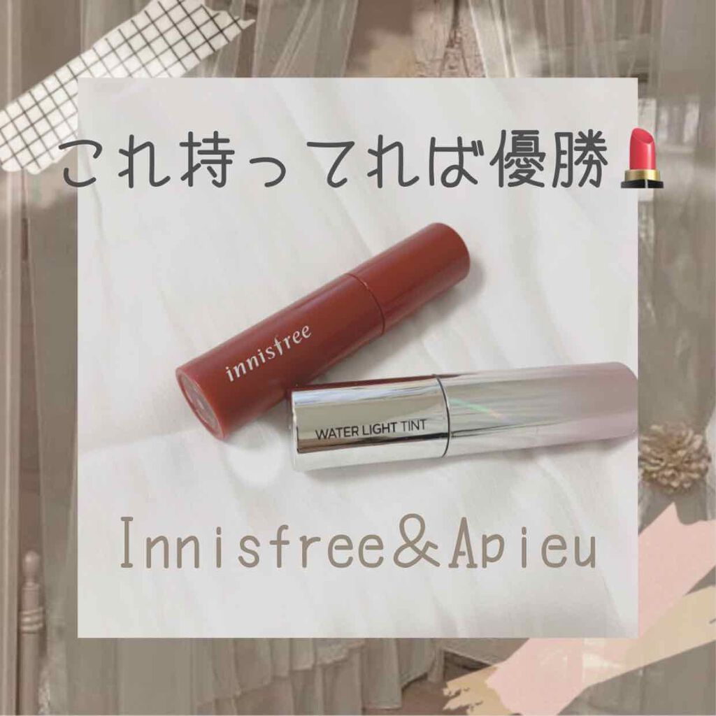 ビビッドコットン インクティント 8/innisfree/口紅を使ったクチコミ（1枚目）