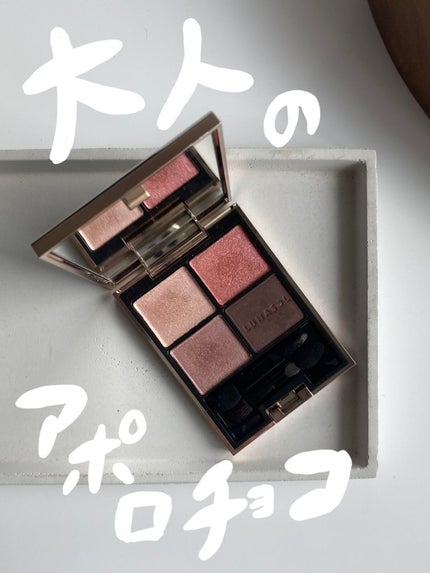 アイカラーレーション/LUNASOL/アイシャドウパレットを使ったクチコミ(1枚目)